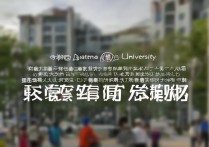 曲阜师范大学在天津招生吗？录取分数线及报考指南