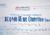 郑州职业技术学院2017年高考分数线为何如此之高？背后原因令人惊讶！