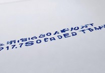 2017山东财经大学会计专硕分数线为何如此波动？揭秘录取内幕！