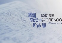 2017 年贵州师范大学录取分数线是多少？历年录取分数查询