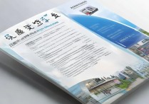 诸城市高级技工学校 2026 年招生简章是什么？诸城市高级技工学校 2026 年招生专业有哪些