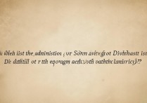 西南大学戏文录取分数线是多少，西南大学戏文好考吗