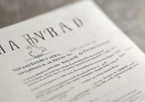 哈佛大学录取书照片长什么样？高清实拍图大放送