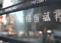 重庆师范大学河北录取情况如何？录取分数线是多少？