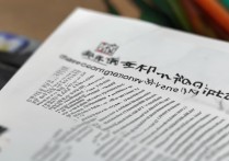 吉林职业学院招聘信息发布了吗？2026吉林职业学院最新招聘岗位汇总