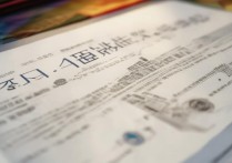 浙江财经大学录取结果何时公布？|浙江财经大学分数线及录取查询指南