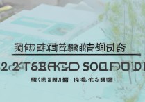 大通二中中考录取分数线是多少？大通二中录取分数线2026最新