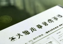 北京大学博士录取人数是多少？北大博士招生名额公布