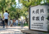 中国历史大学录取分数线多少，历史学专业哪些学校好？