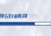 大学专业录取概略怎么查？大学专业录取分数线查询系统