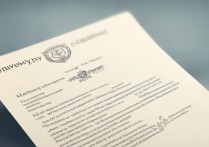 大学录取通知书怎么查？网查大学录取通知方法