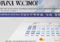 北航大学录取位次是多少？北航历年录取分数线排名一览