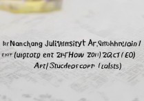 南昌大学艺术录取查询入口在哪？2026艺术生结果怎么查