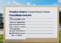 汕尾职业学院官方网址是什么，汕尾职业学院录取分数线