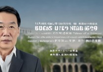 威海职业学院现任书记是谁？揭秘权威领导信息，威海职业学院详情一览