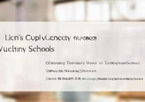 辽宁烹饪专科学校排名揭晓，沈阳旅游技术/旅游学校专科排名如何？