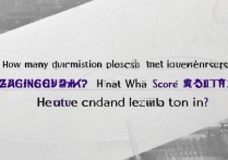 郑州大学河南录取计划是多少？河南考生多少分能上？