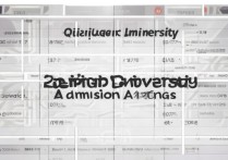 齐齐哈尔大学录取位次是多少？2026各专业最低录取排名一览