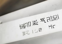 益阳职业学院代码是多少，国标招生代码是多少