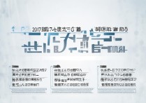 2017年庐江二中分数线是多少，庐江二中录取分数线查询