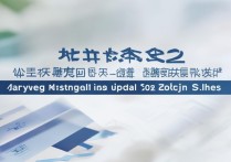 南阳市南都实验高中分数线是多少？2026 年南阳南都实验高中录取分数线