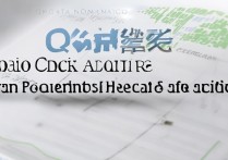 青岛师范职业学院录取分数线是多少，多少分能考上