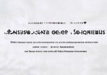 天津中德应用大学录取分数线是多少，多少分能被录取