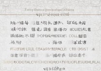 中国专科学校排名前十是哪些？2024高考志愿填报必知指南