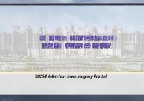 渤海大学招生录取时间是什么时候？2026录取结果查询入口
