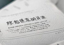 忻州师范大学录取原则是什么？录取分数线是多少？