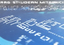 大学怎样录取新疆学生？新疆考生高考录取政策及分数线是多少？