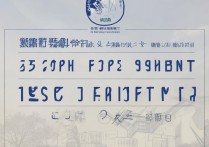 北京航天航空大学录取分数线