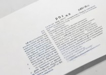 山东排名前十的专科学校有哪些？山东职业学院哪个好？