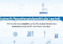 大学考研录取分数线是多少，怎么查询历年分数线？