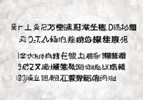 重庆有本科的专科学校排名，哪些学校比较好？