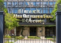 黑信息职业学院究竟培养哪些技能？就业前景如何？揭秘其真实教学与就业情况！