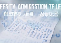 青岛各大学录取分是多少？青岛高校录取分数线排名一览
