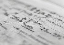 葫芦岛市世纪高中录取分数线多少？历年变化趋势如何？