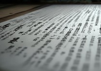 四川录取分数线