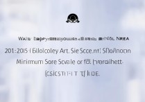 潍坊科技学院艺术录取分数线是多少？2026年艺术类最低多少分能上