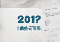 温州大学2019录取线多少分能上？录取分数线及高考生必看要点