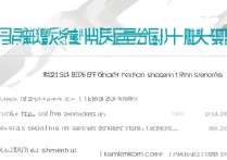 渤海大学山东录取位次是多少？2026年最低排位线是多少名