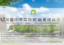 贵阳职业学院息烽校区招生条件是什么？ - 贵阳职业学院报名咨询