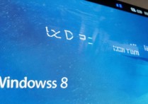 win8系统下载