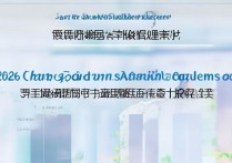 陕西学前师范学院专升本分数线是多少？2026 年录取分数及排名要求