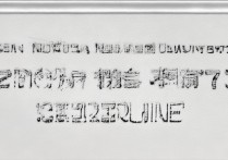 2017年第二军医大学分数线是多少？有何变化？