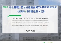 2026 济南应用技术职业中等专业学校多少钱？学费及招生简章详解