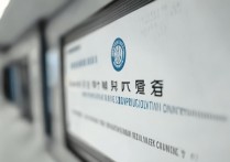 和田职业学院招聘信息在哪看？2026和田职业学院招聘公告报名时间