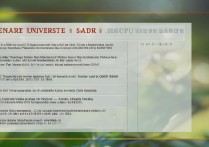 台湾大学高考录取分是多少，大陆学生能考吗？