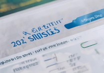 沈阳大学录取分数线，2024年招生网查询入口在哪里？